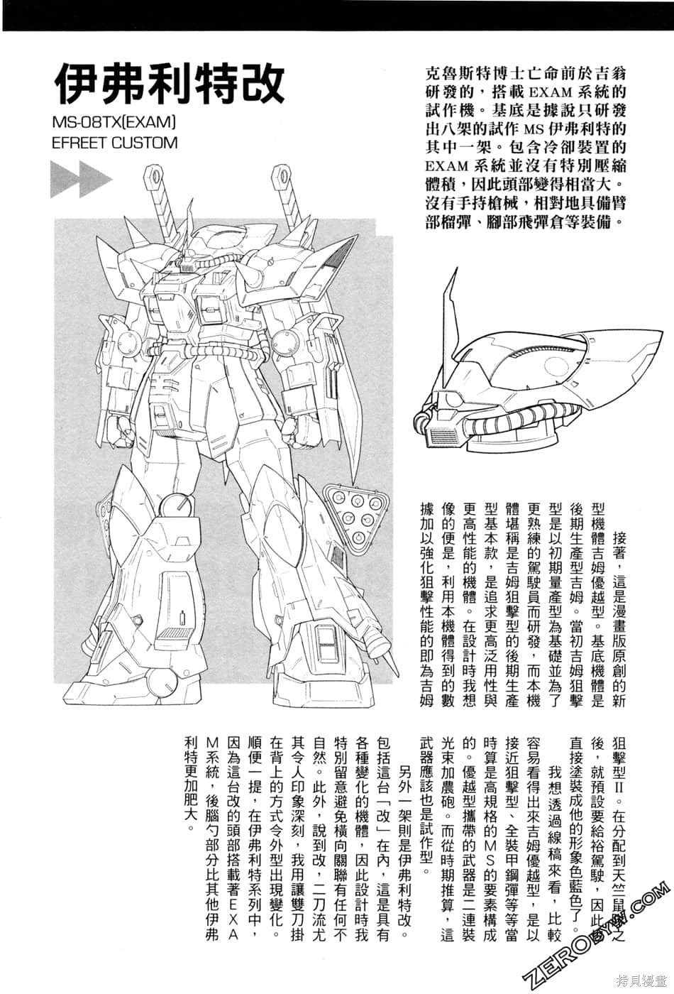 第188页
