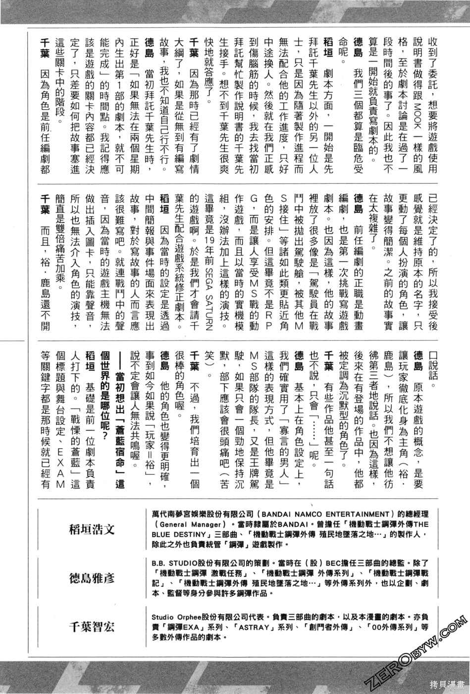 第190页