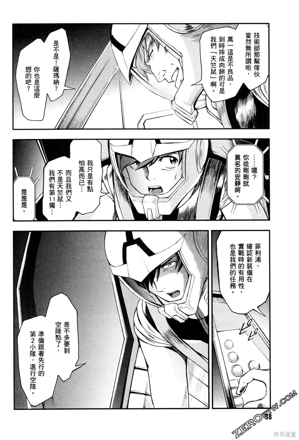 第41页