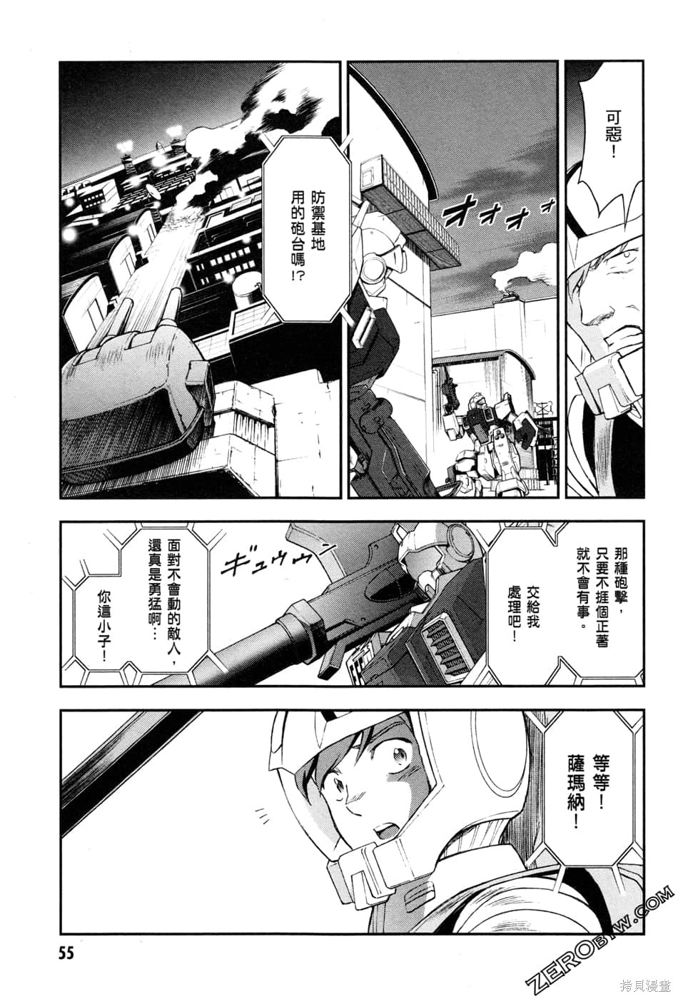 第58页