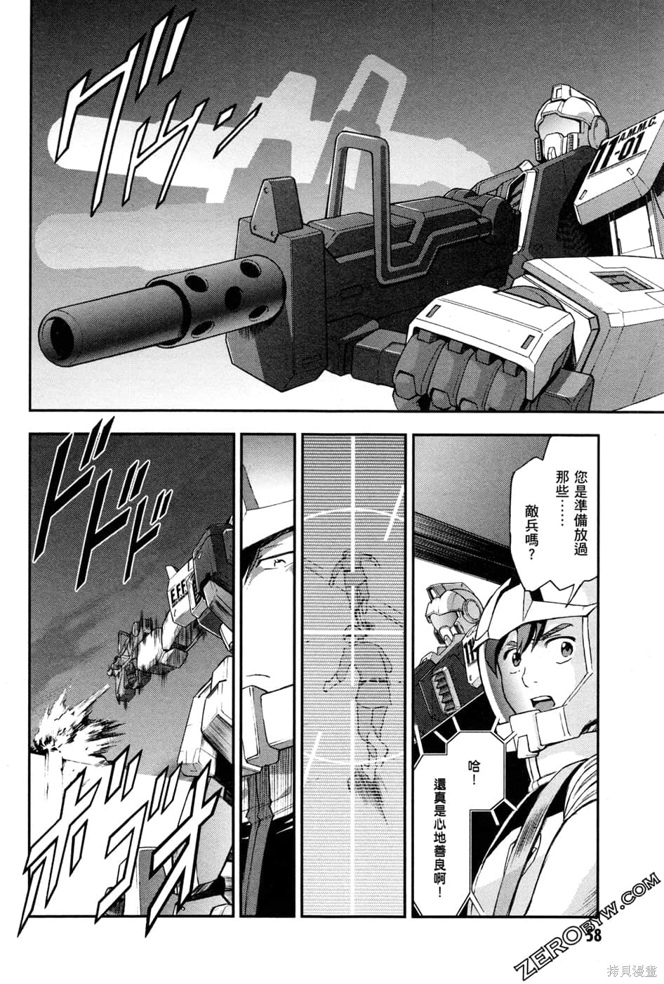 第61页