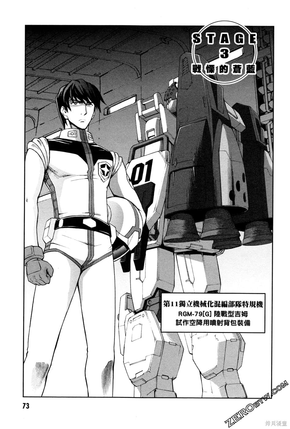 第76页