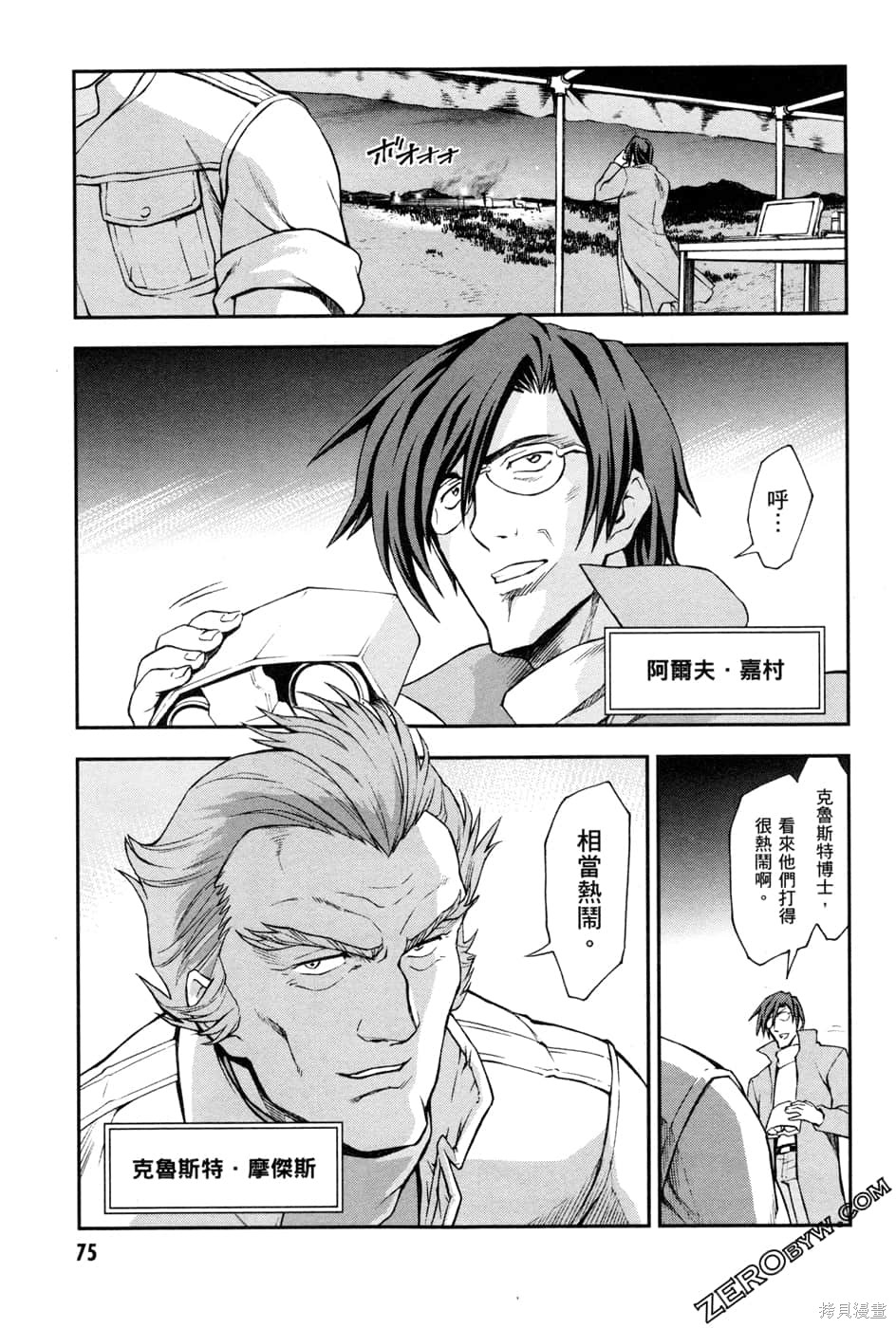 第78页