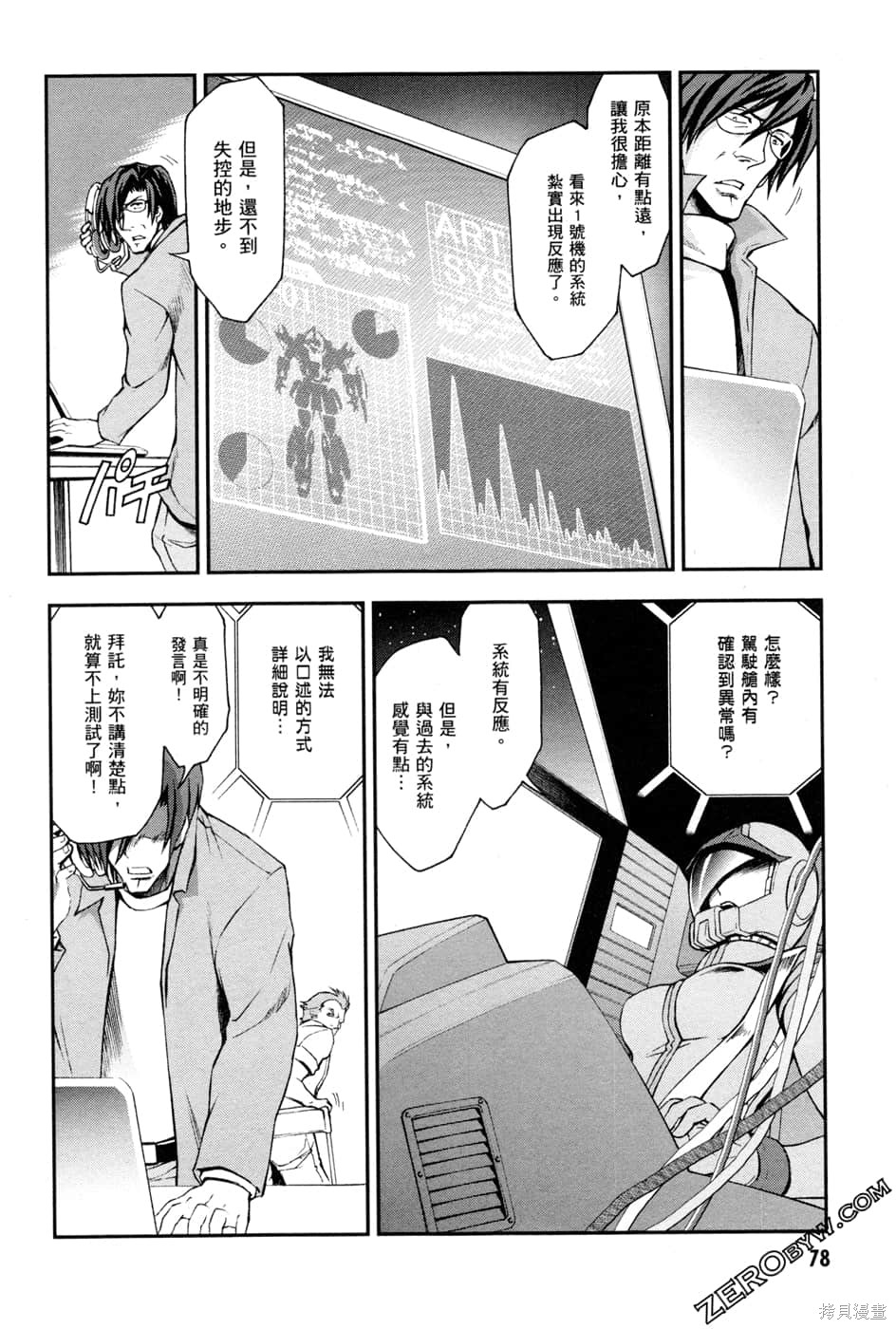 第81页