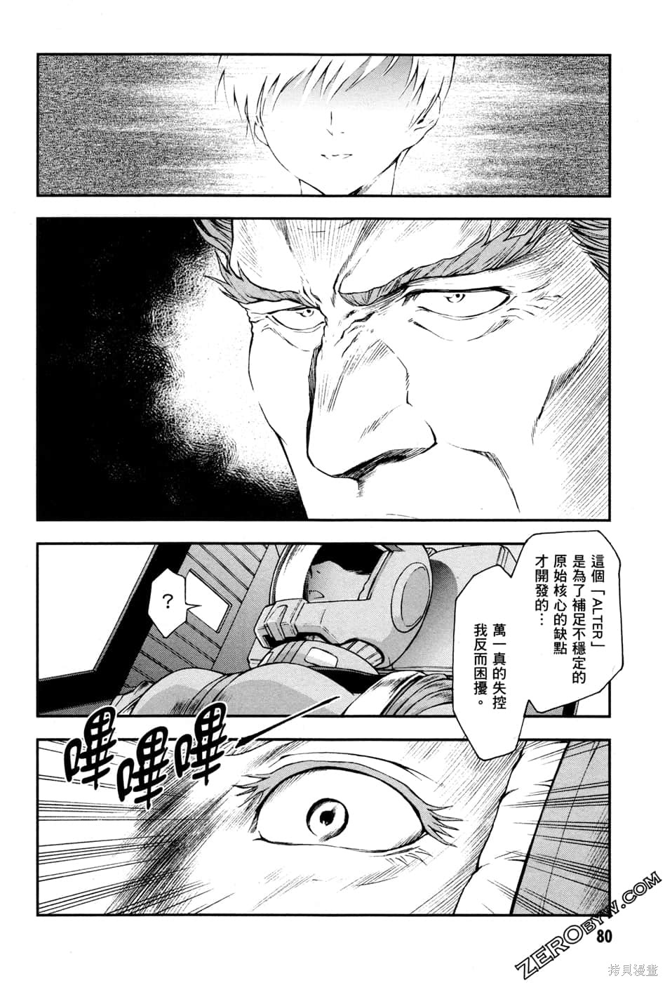 第83页