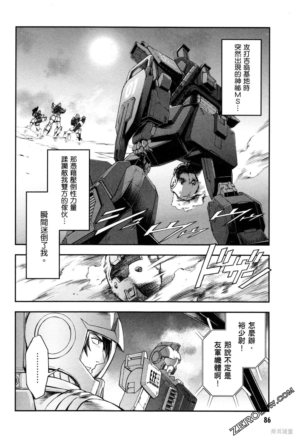 第89页