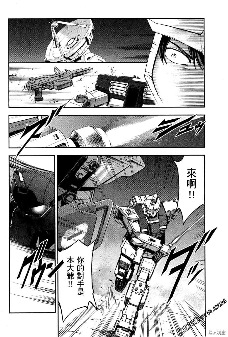 第99页