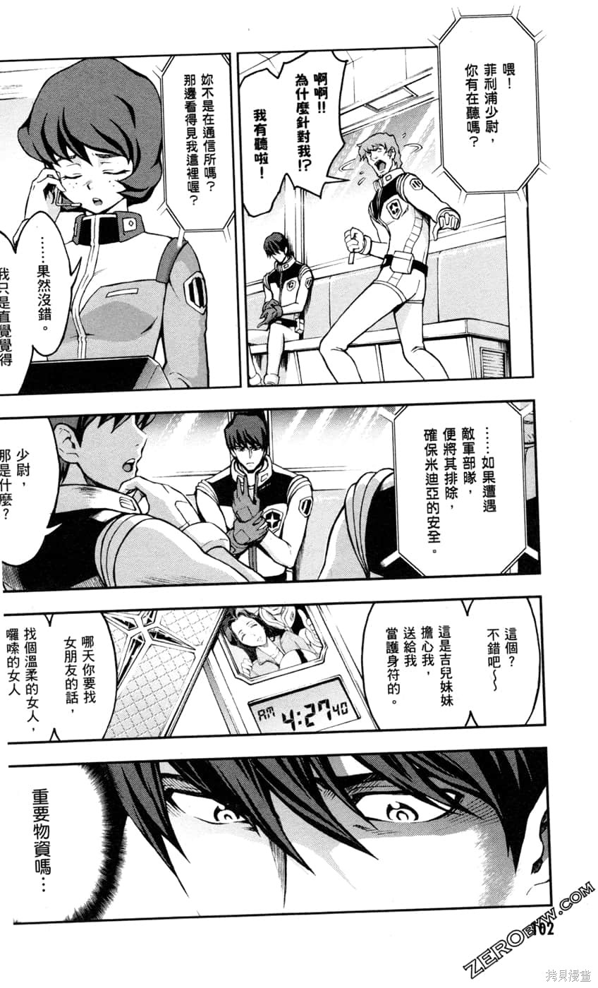第104页