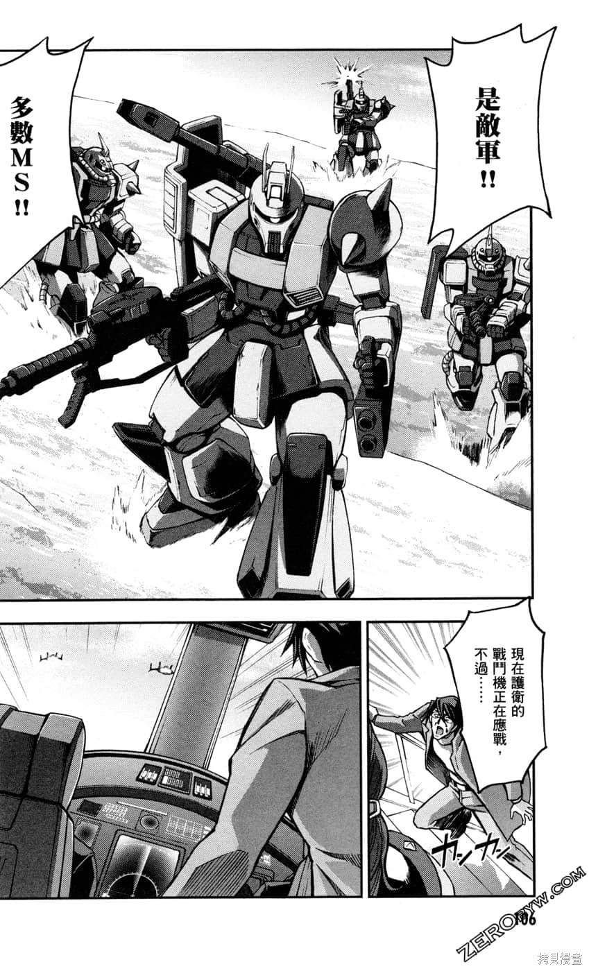 第108页