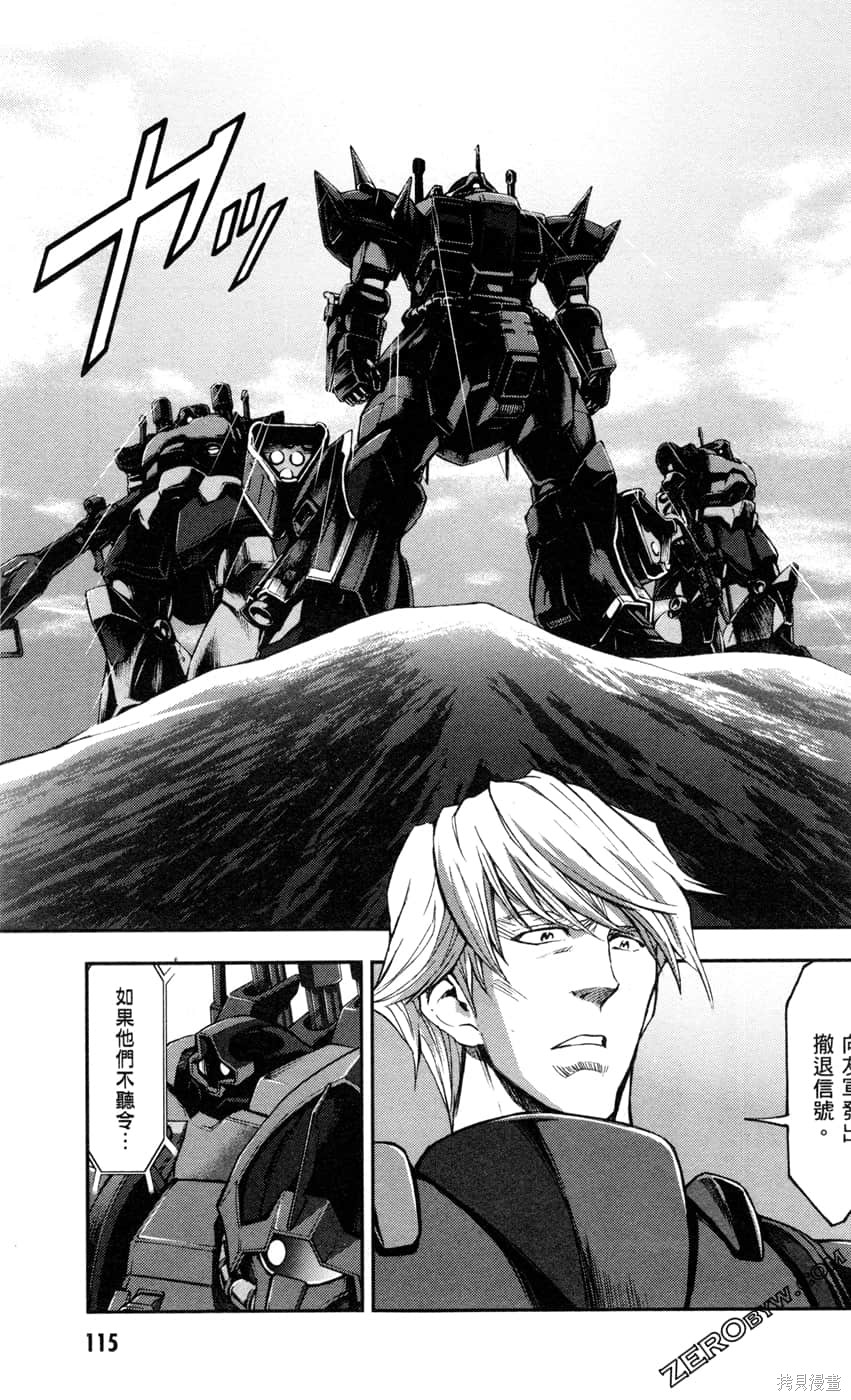 第117页