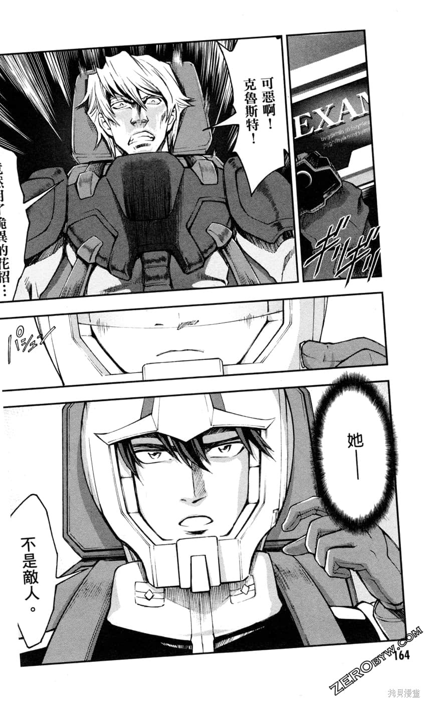 第166页