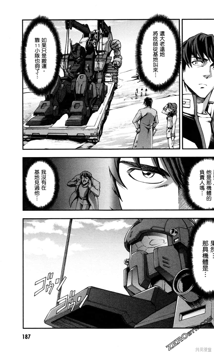 第189页