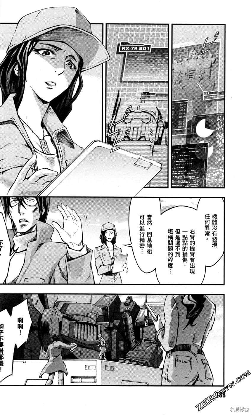 第190页