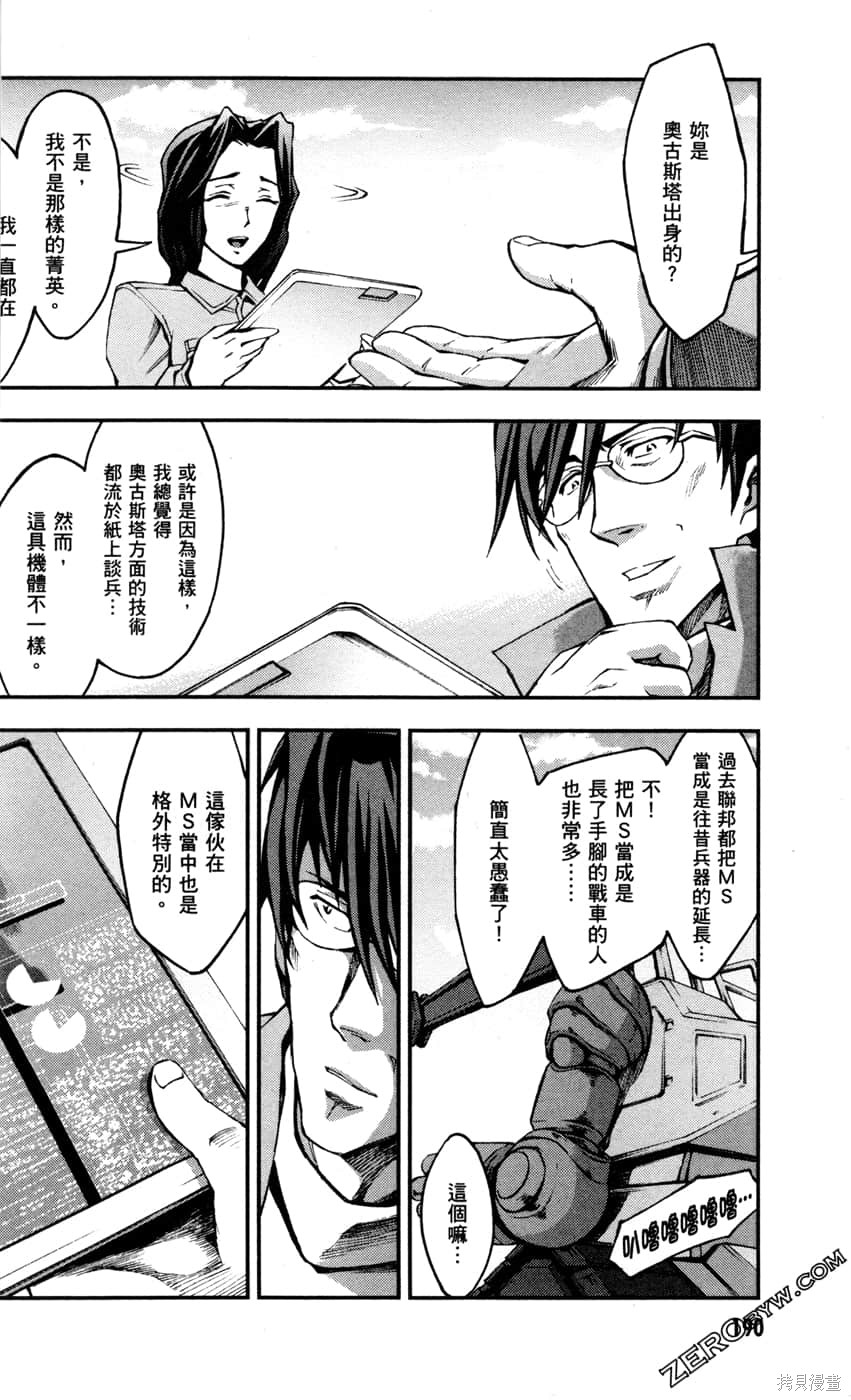 第192页