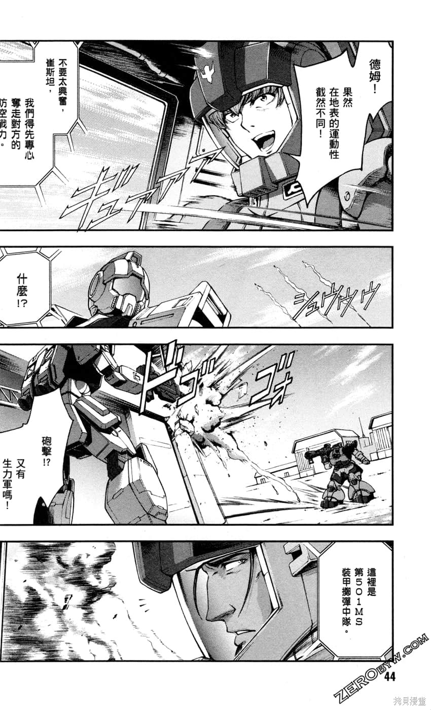 第46页