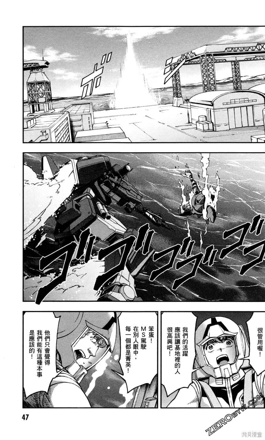 第49页