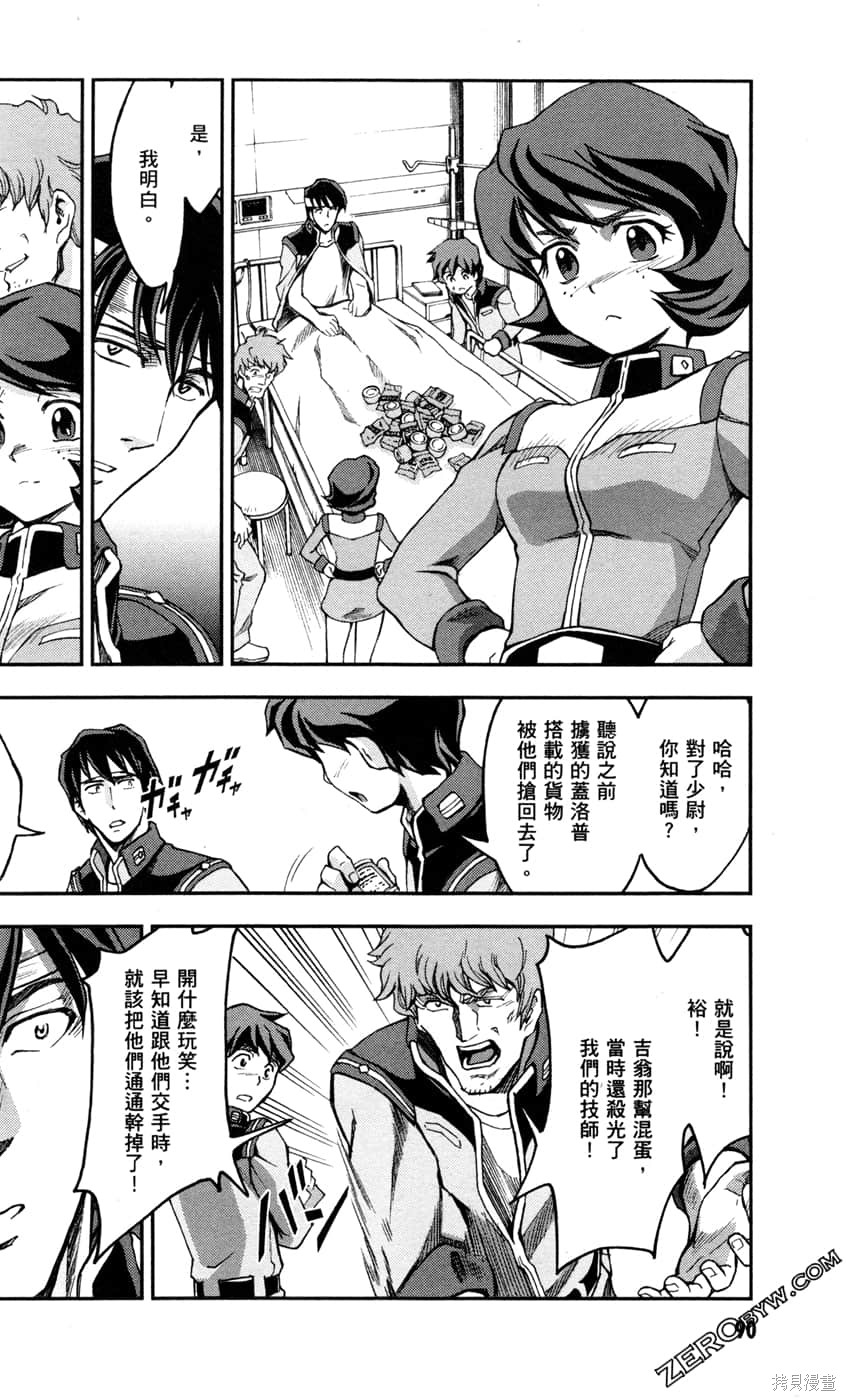 第92页
