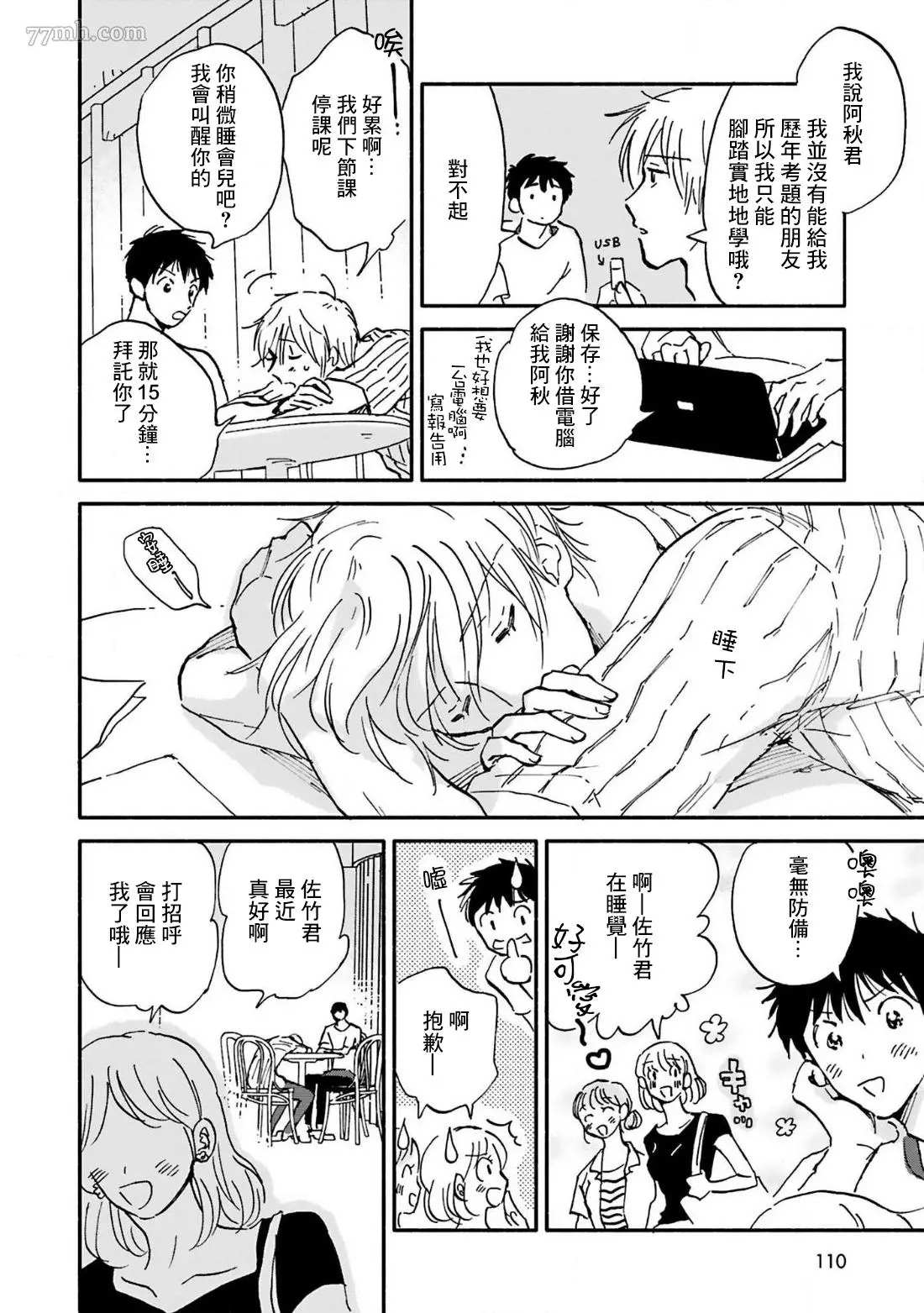 第18页
