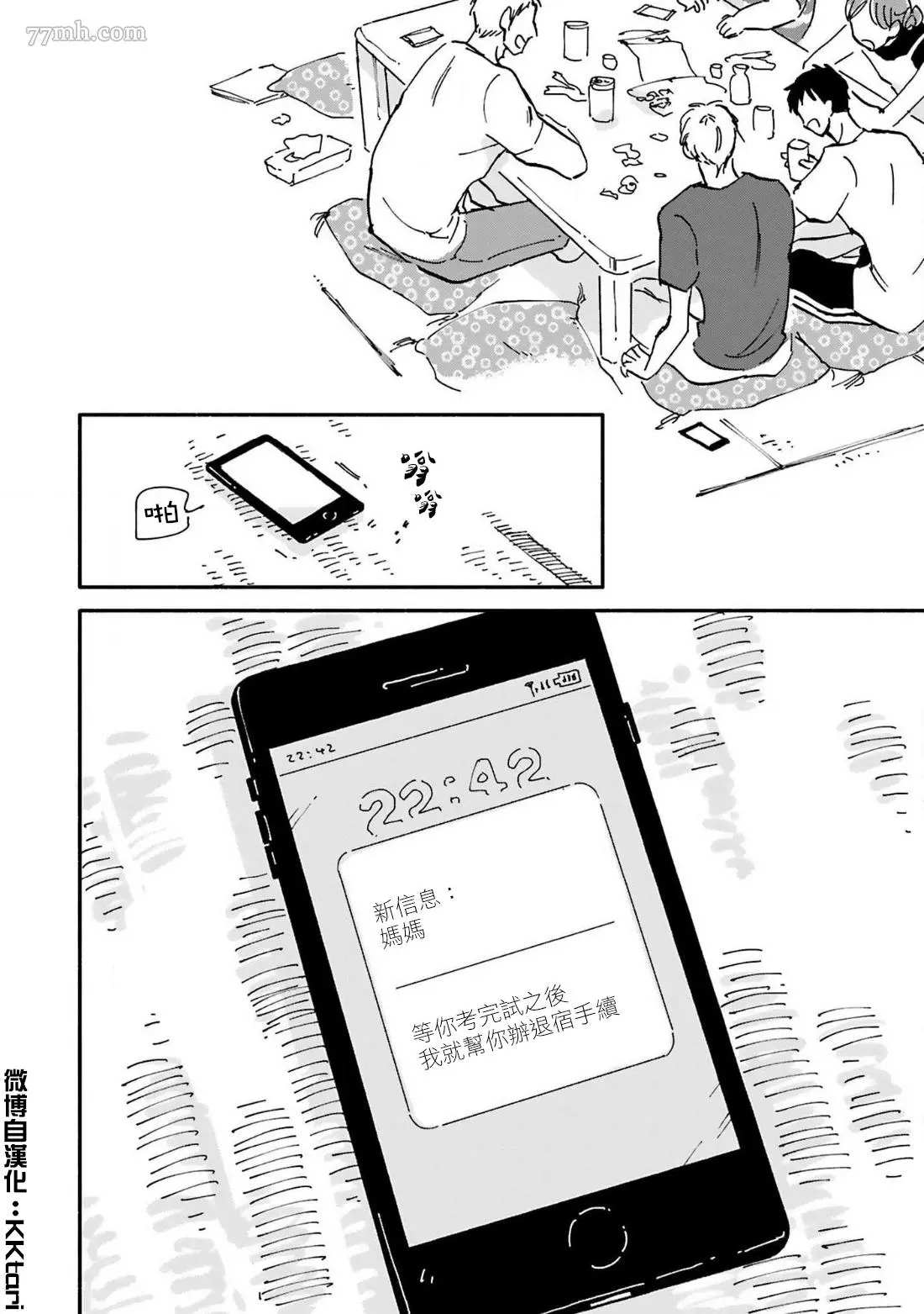 第26页