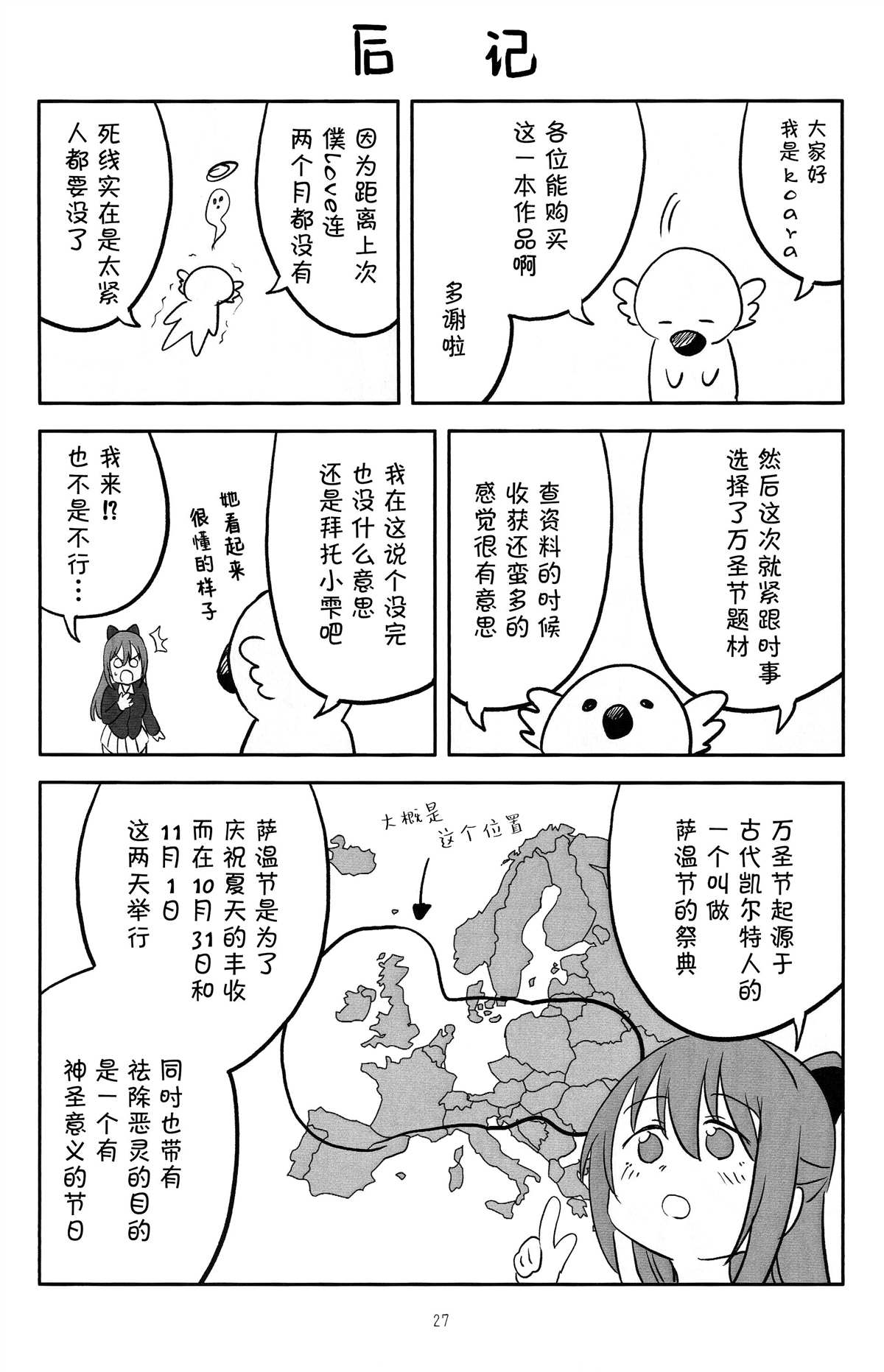 第27页