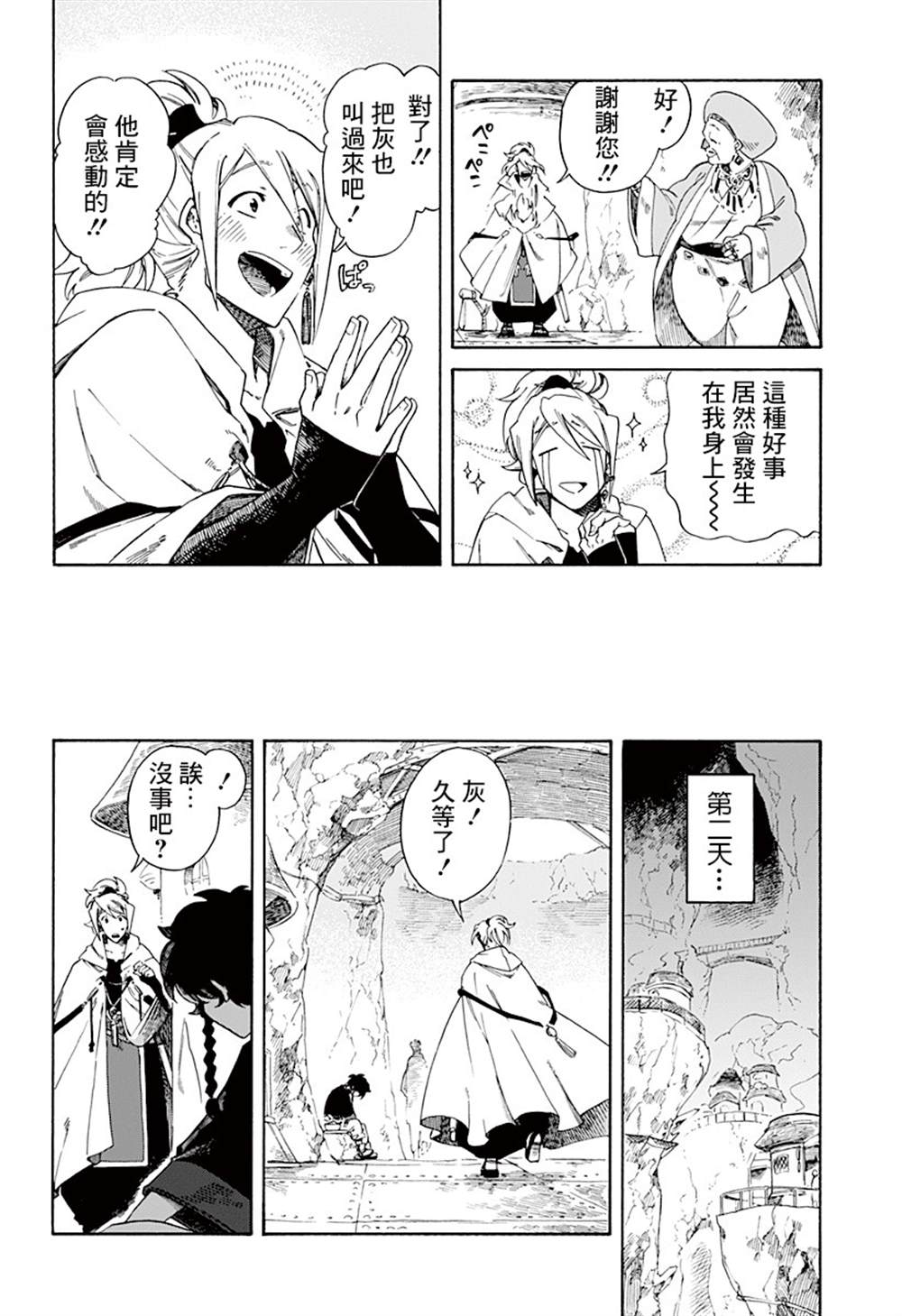第31页