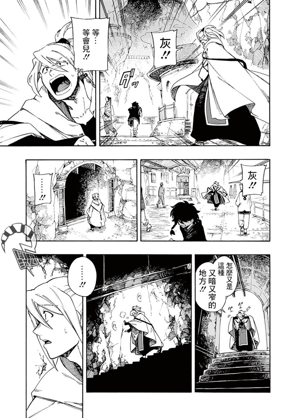 第34页