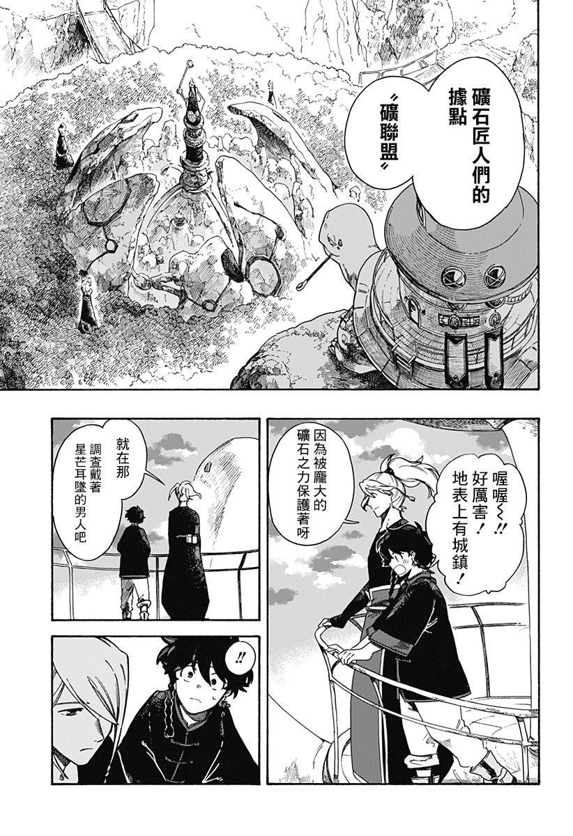 第44页