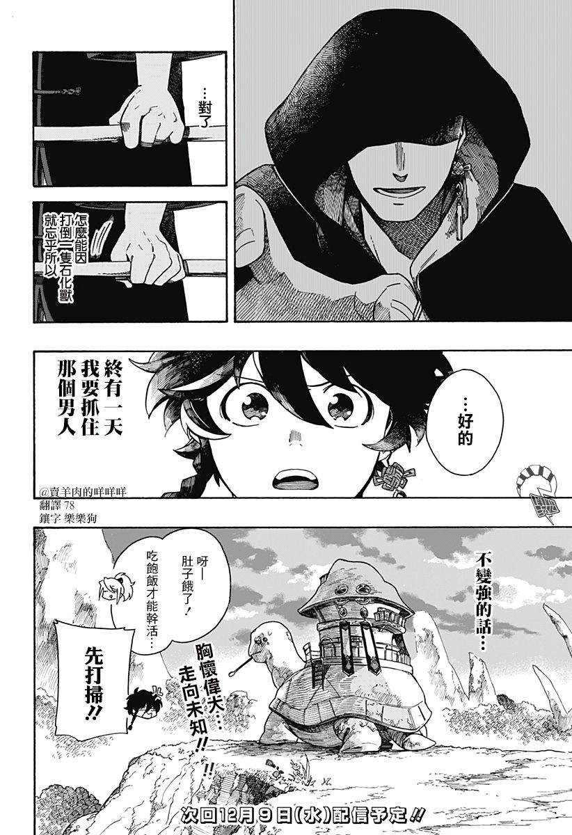 第45页