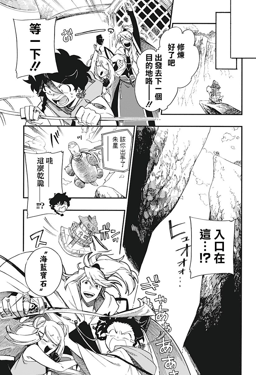 第21页