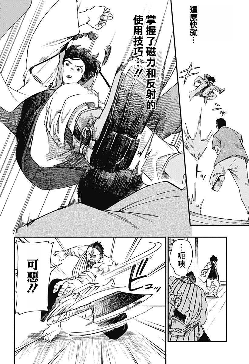 第21页