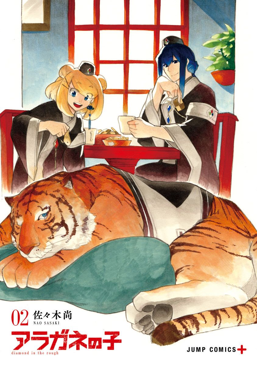 第2页