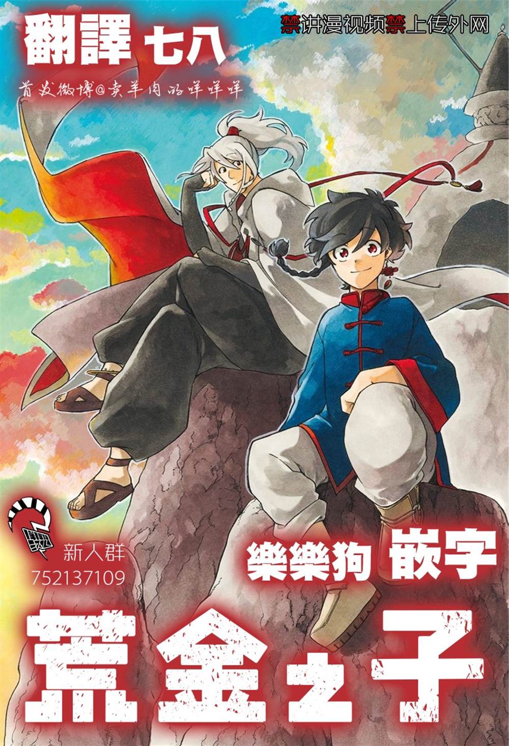 第18页