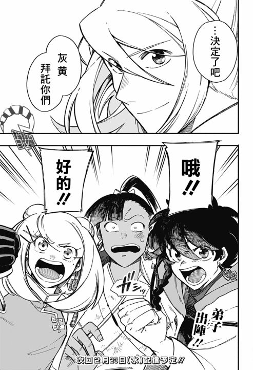第21页