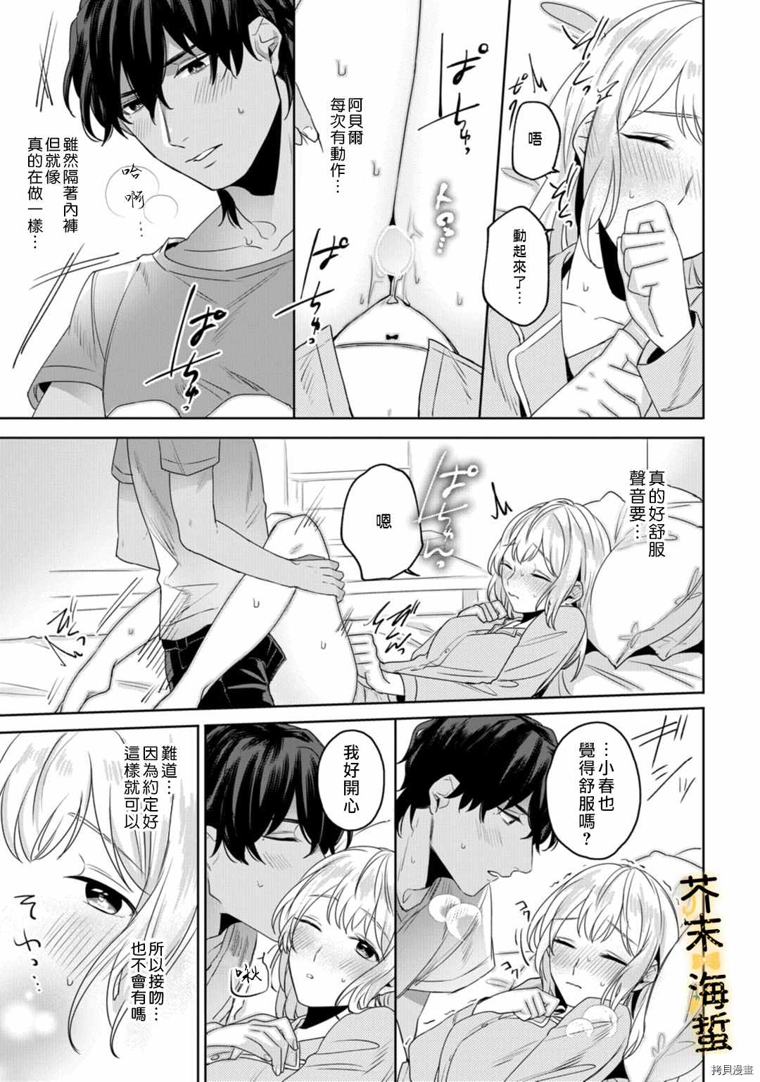 第30页