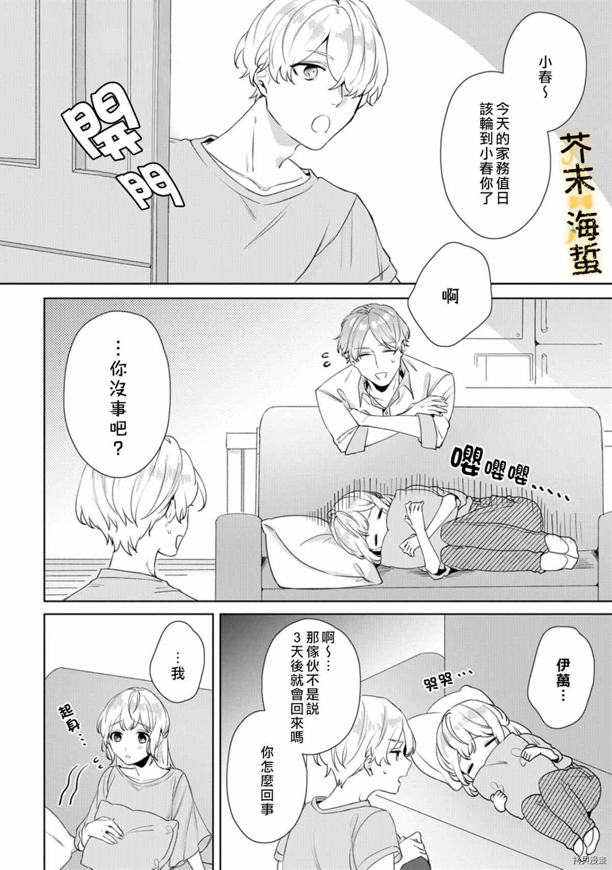 第33页