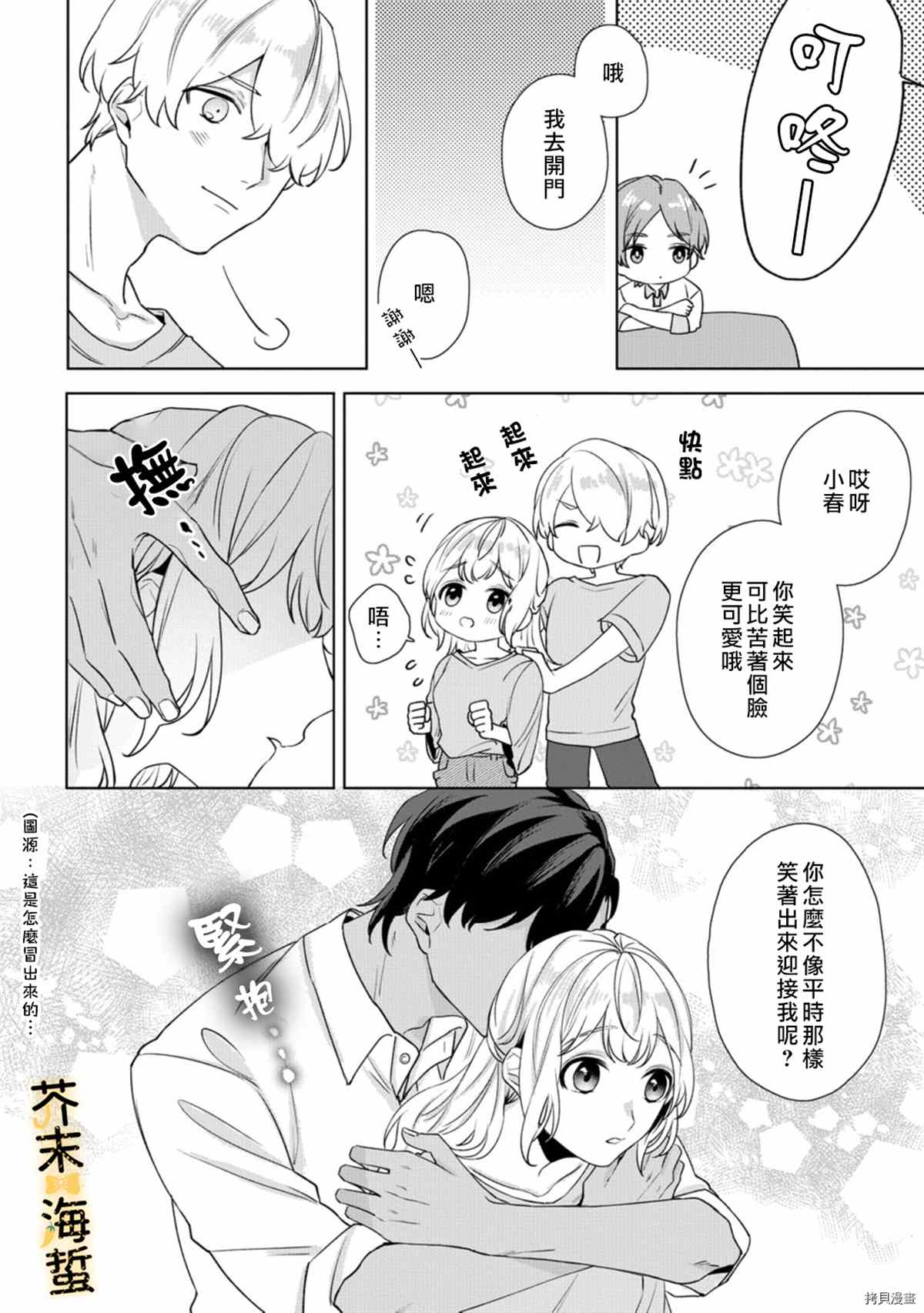 第35页
