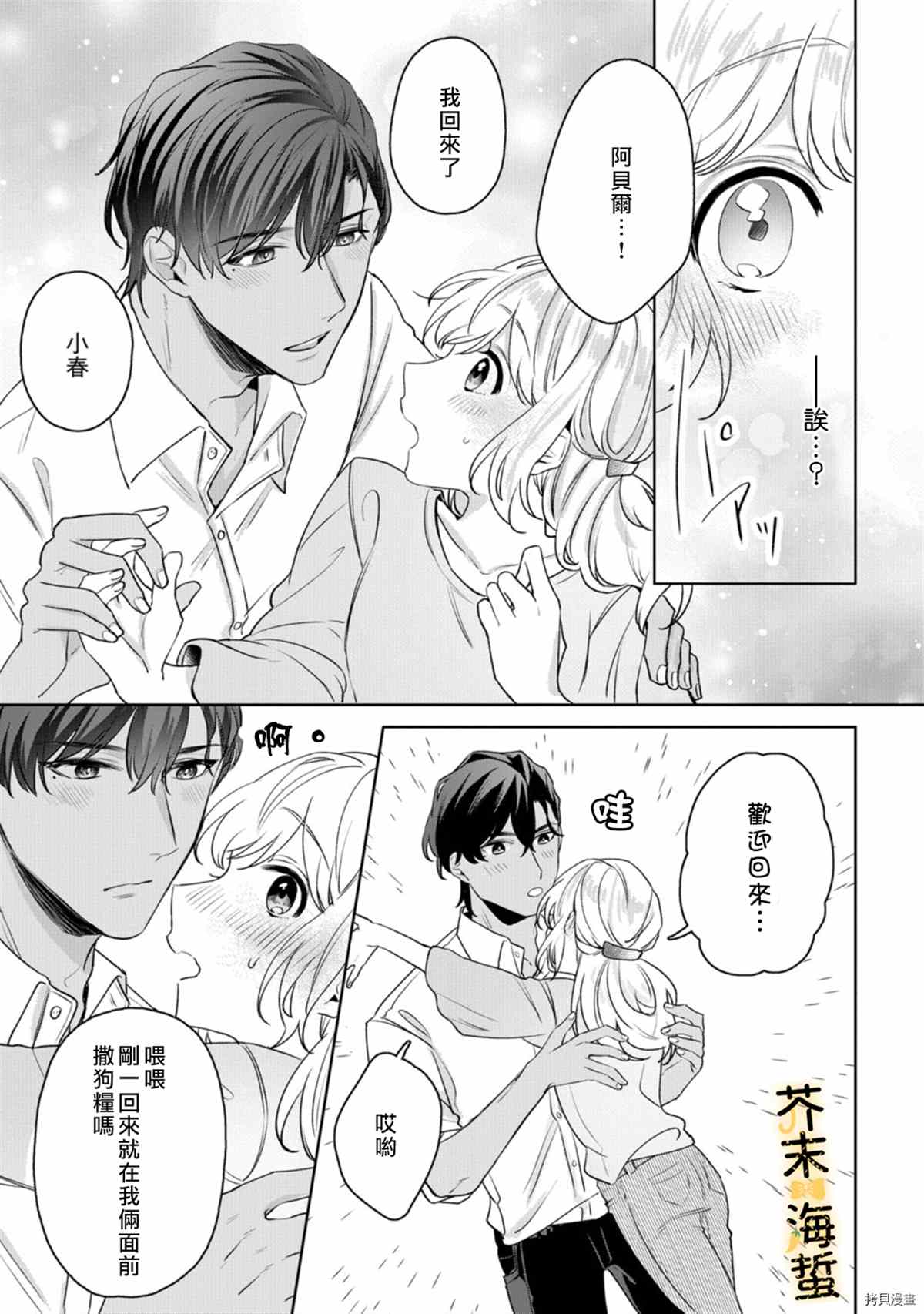 第36页