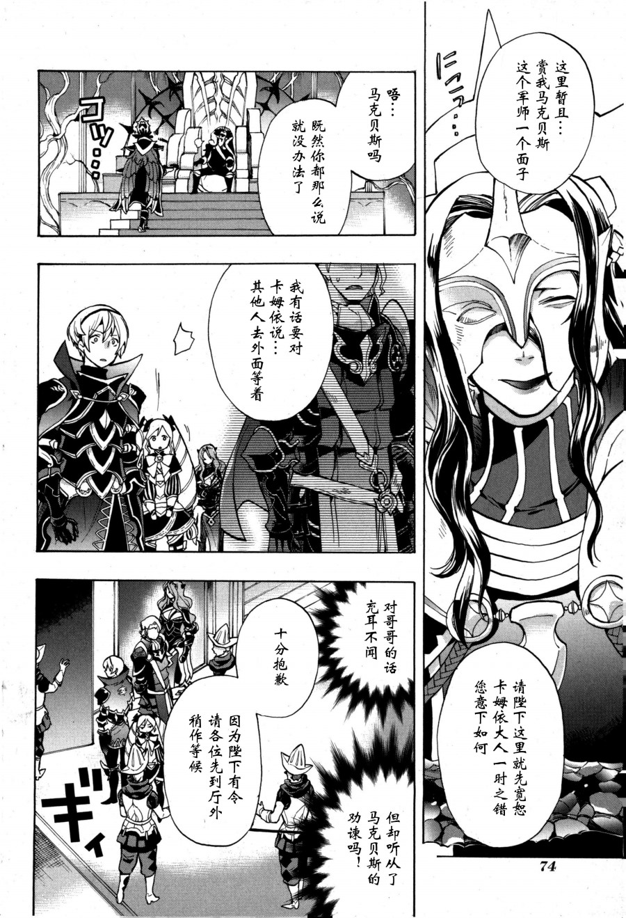 第30页