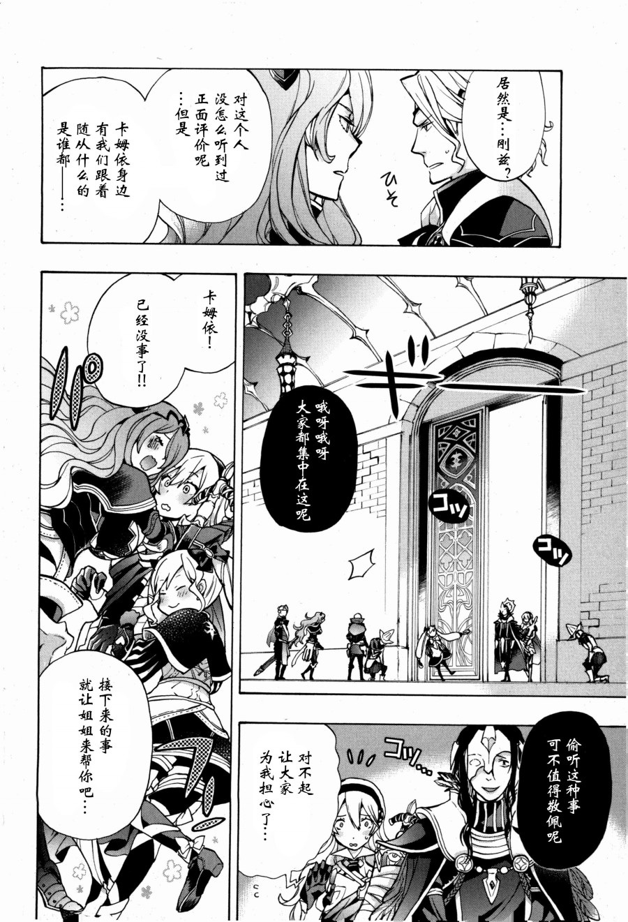 第34页