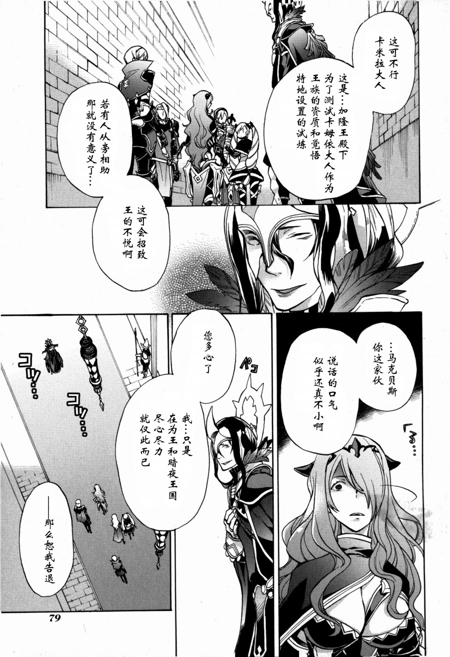 第35页