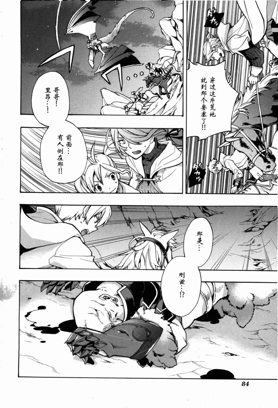 第40页
