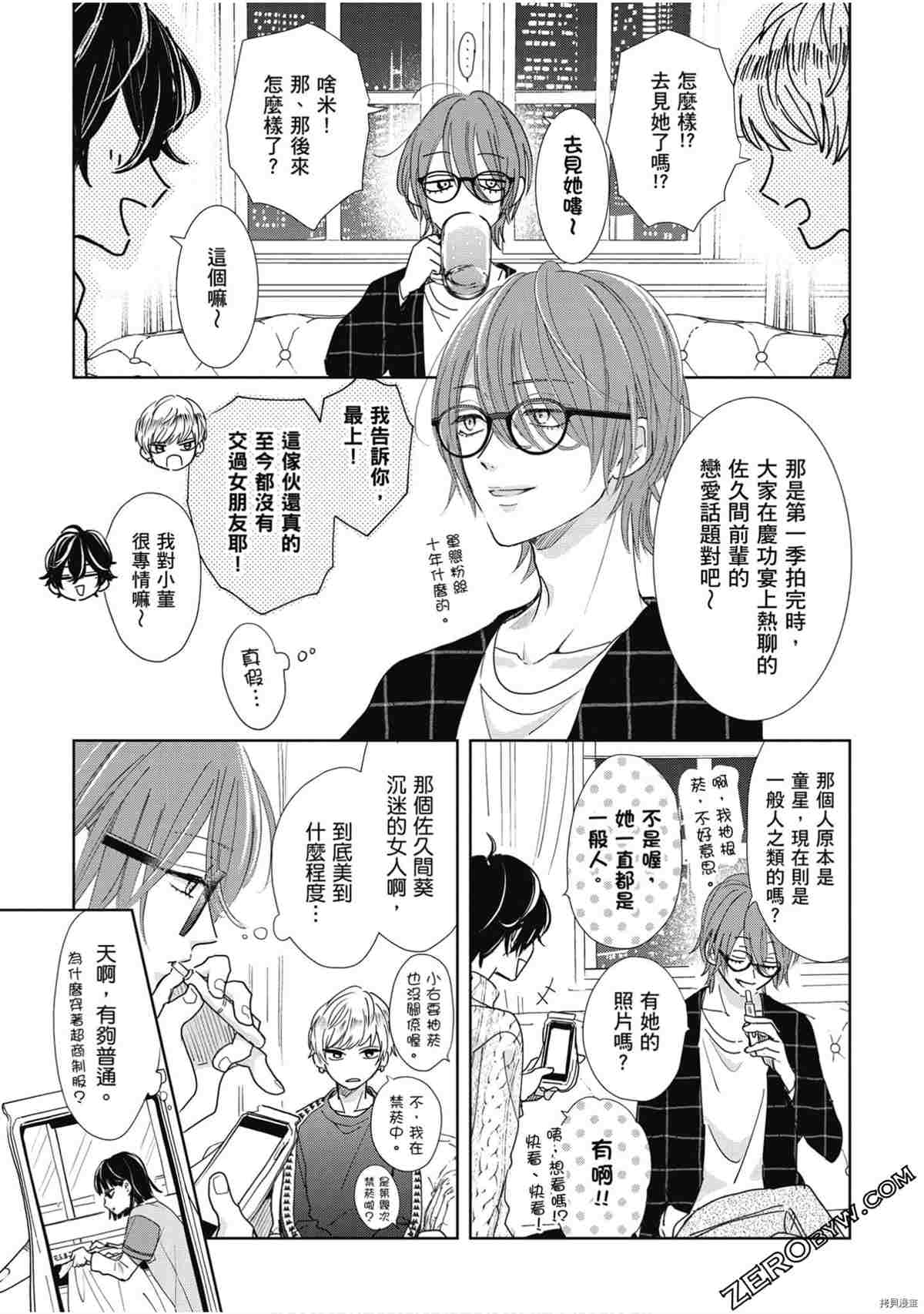 第106页