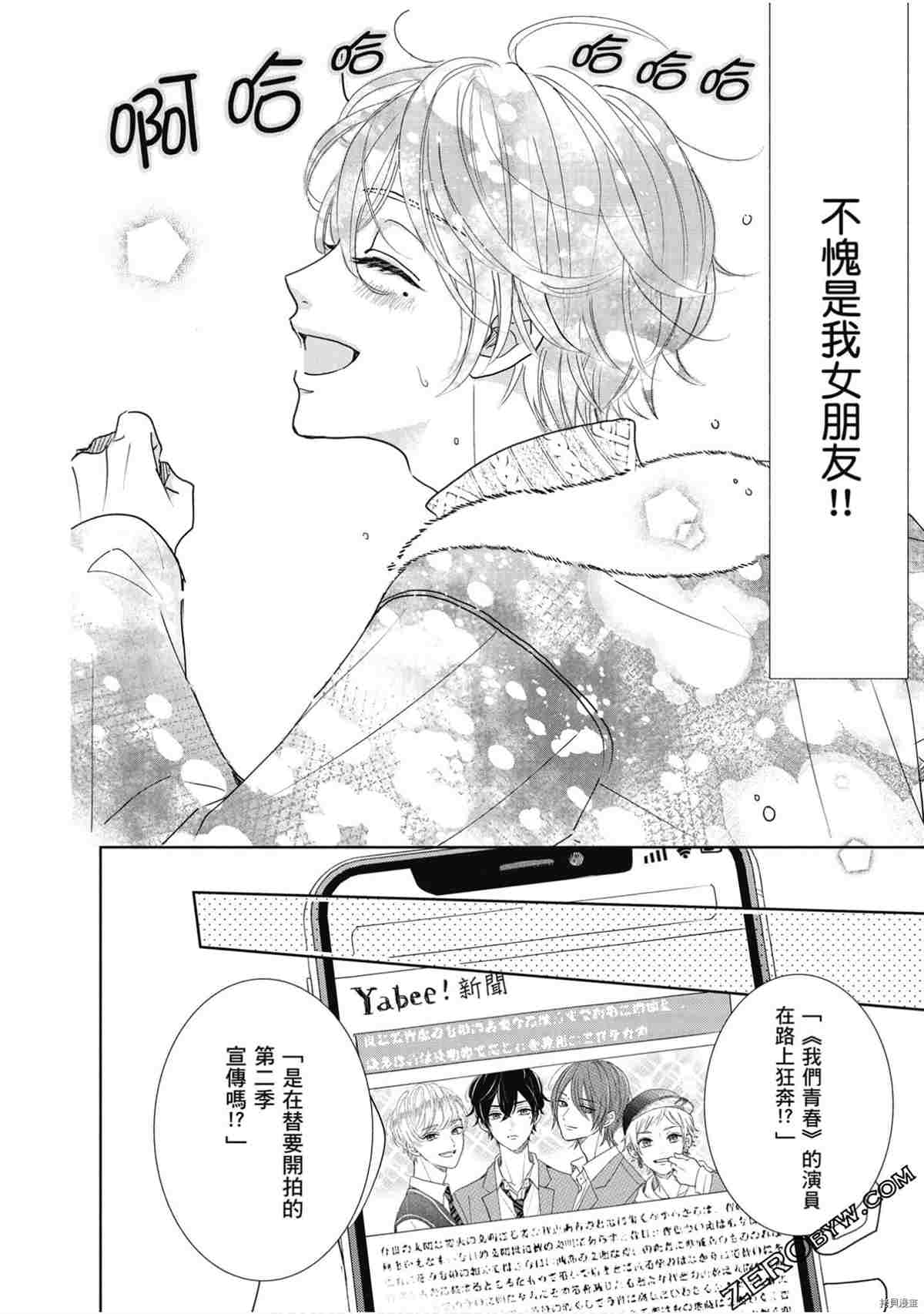 第115页