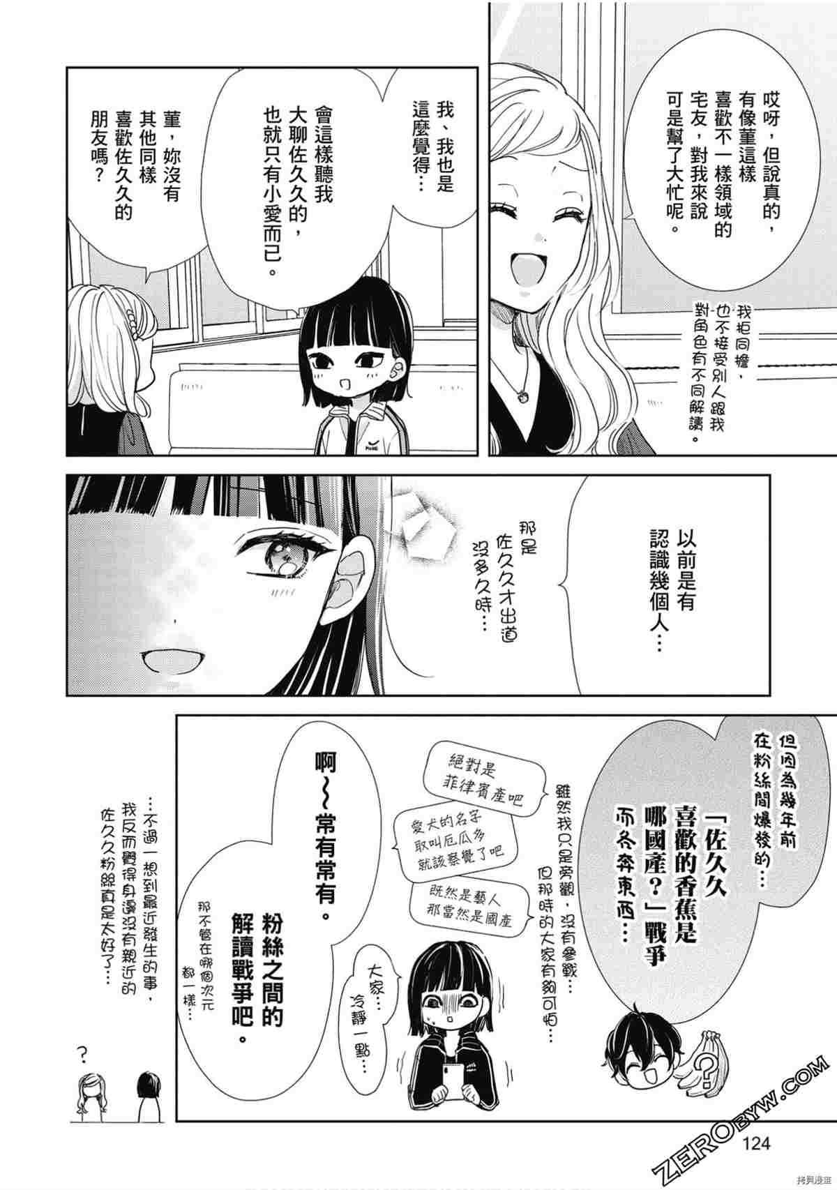 第125页