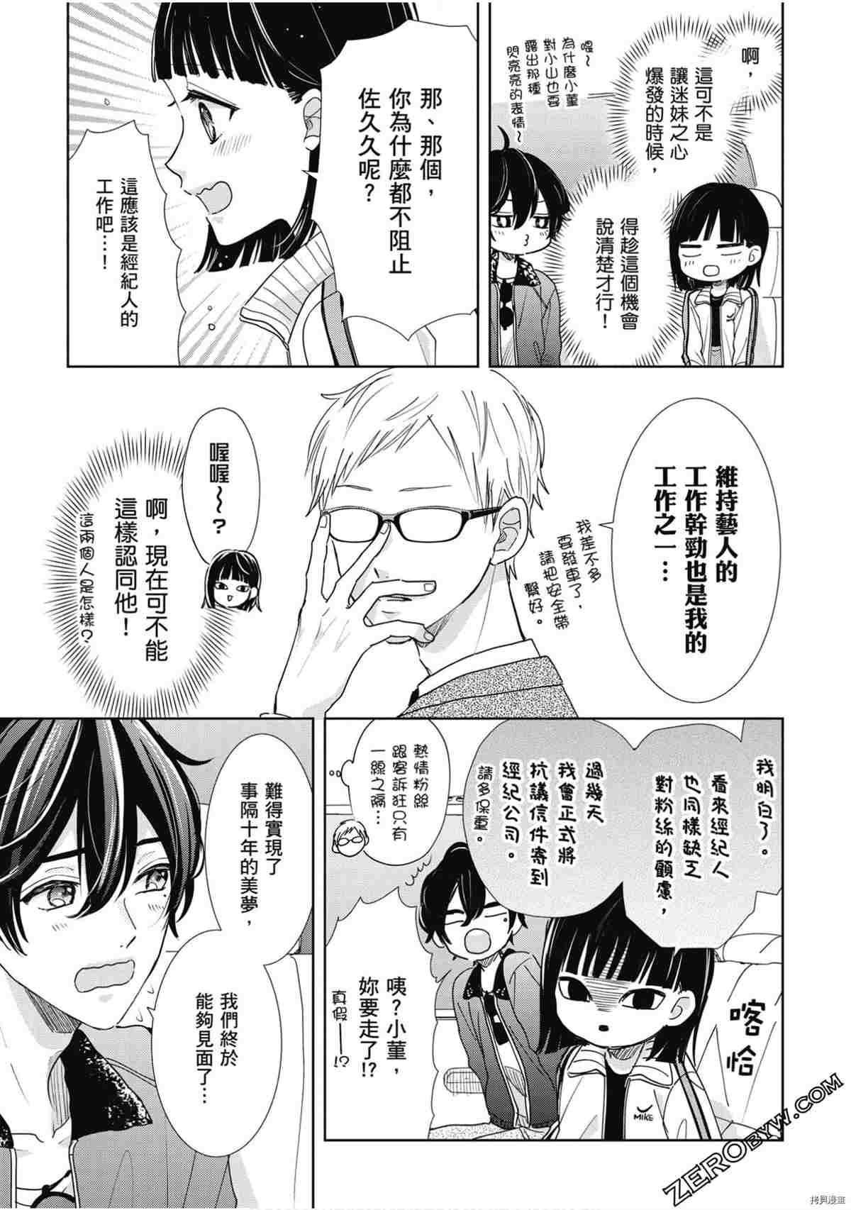 第136页