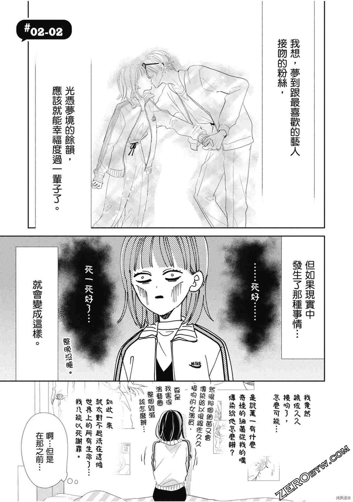 第40页