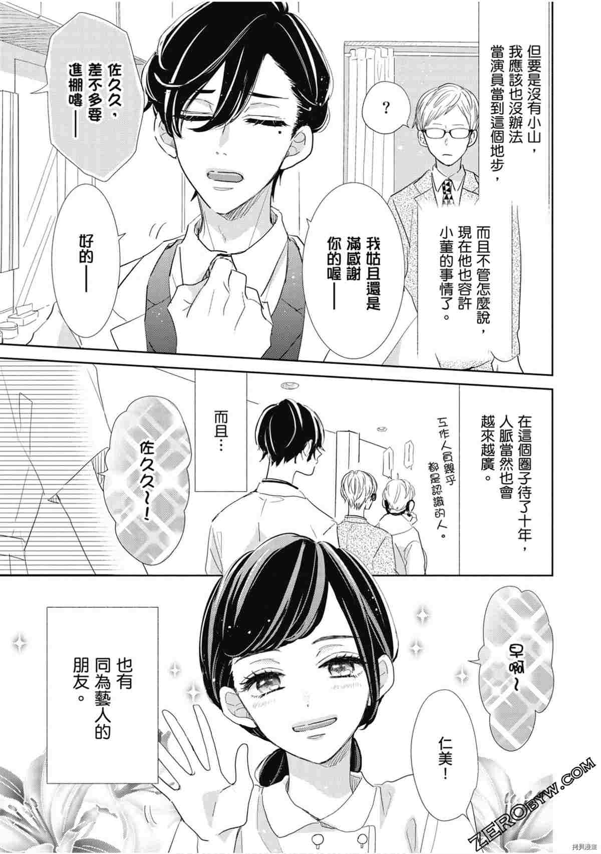 第60页