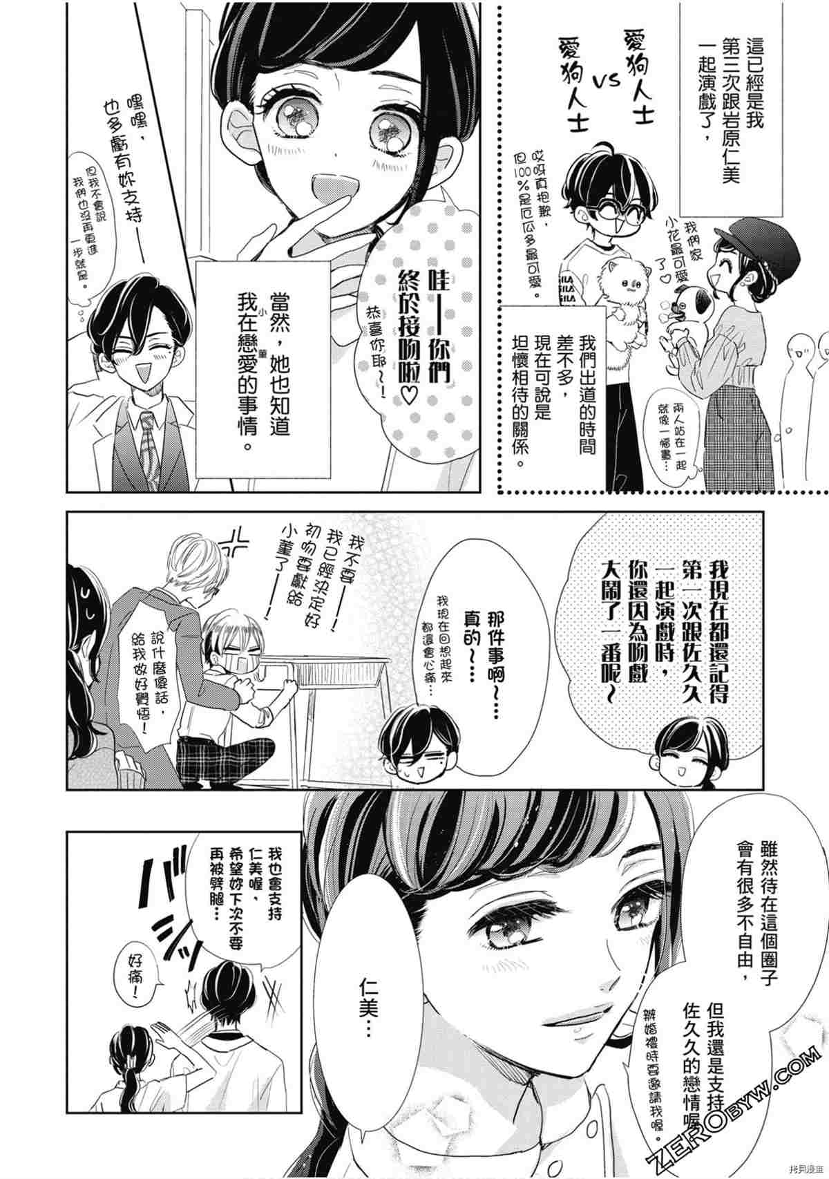 第61页