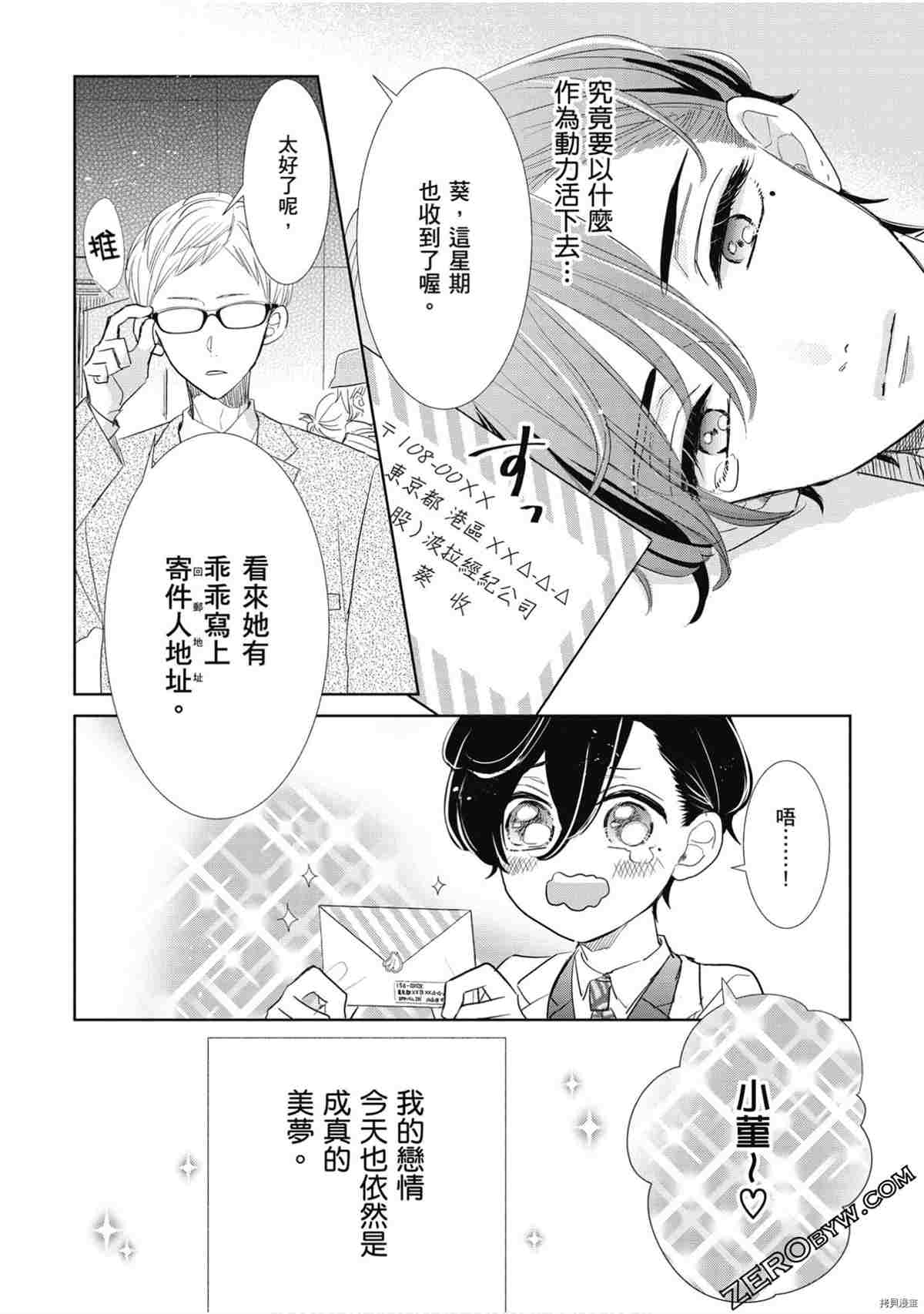 第65页