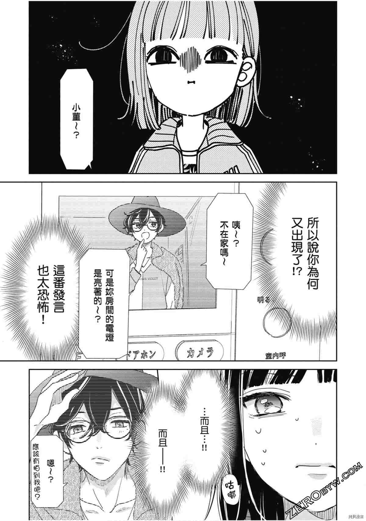 第70页